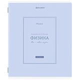 Тетрадь предметная CLASSIC 48 л., рельефный картон, матовая ламинация, ФИЗИКА, клетка, подсказ, BRAUBERG, 405145