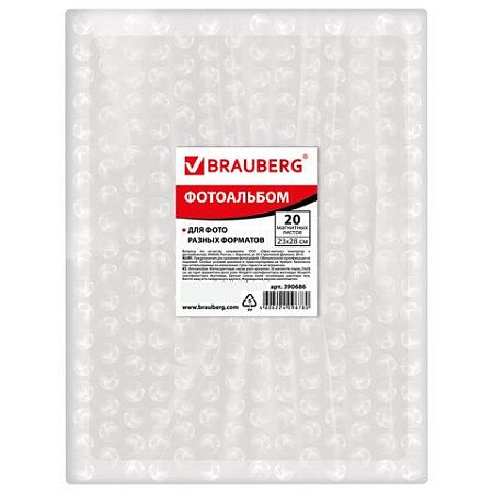 Фотоальбом BRAUBERG на 20 магнитных листов, 23х28 см, "Дивный луг", розовый, 390686