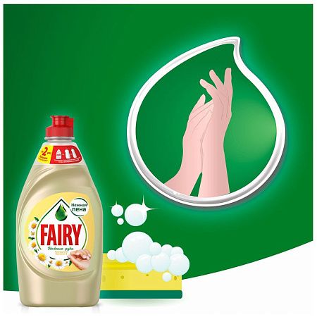 Средство для мытья посуды Fairy "Нежные руки. Ромашка и витамин Е", 900мл 
