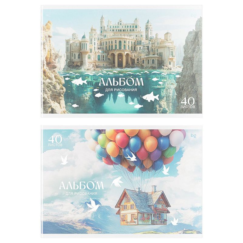 Альбом для рисования 40л., А4, на скрепке BG "Гравитация снов", пластиковая обложка