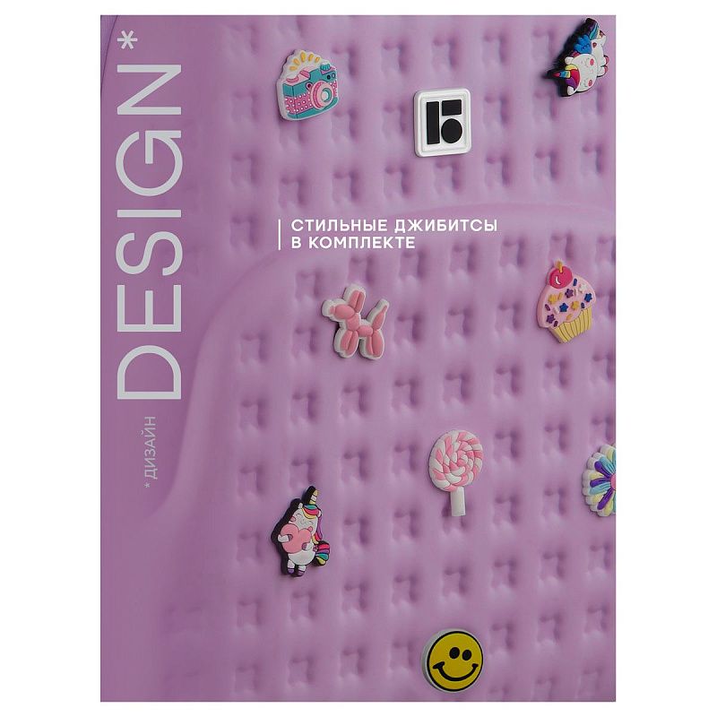 Рюкзак Berlingo Kids "Lilac Charm" 32*25*13см, 1 отделение, эргономичная спинка 