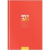 Книга учета OfficeSpace, А4, 96л., клетка, 200*290мм, твердый переплет 7БЦ, блок офсетный Книга учета OfficeSpace, А4, 96л., клетка, 200*290мм, твердый переплет 7БЦ, блок офсетный