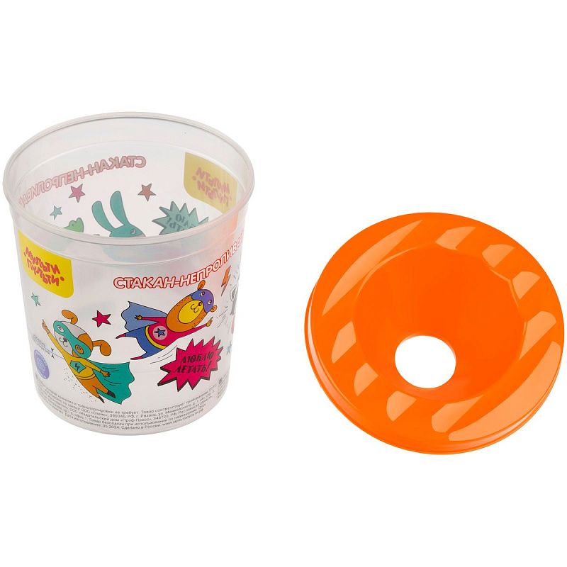 Стакан-непроливайка Мульти-Пульти "Супергерои" (полный 250мл, до уровня 50мл), с рисунком