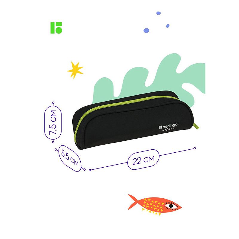 Пенал-косметичка 1 отделение, 220*75*55 Berlingo "Yellow zip", полиэстер 