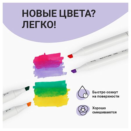 Набор двусторонних маркеров для скетчинга MESHU 100цв., основные цвета, корпус трехгранный, пулевид./клиновид.наконечники, текстильный чехол на молнии