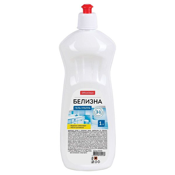 Средство чистящее отбеливающее OfficeClean "Белизна-гель", ультра, 3в1 хлор, 1 л 