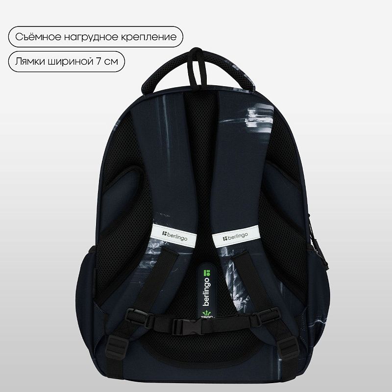 Рюкзак Berlingo ErgoFlex "GR8" 42*30*17см, 2 отделения, 4 кармана, эргономичная спинка 