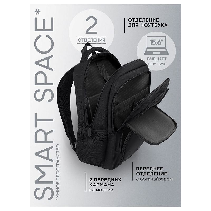 Рюкзак Berlingo City "Ergonomic" 43*30*17см, 2 отделения, 4 кармана, отделение для ноутбука, эргономическая спинка 