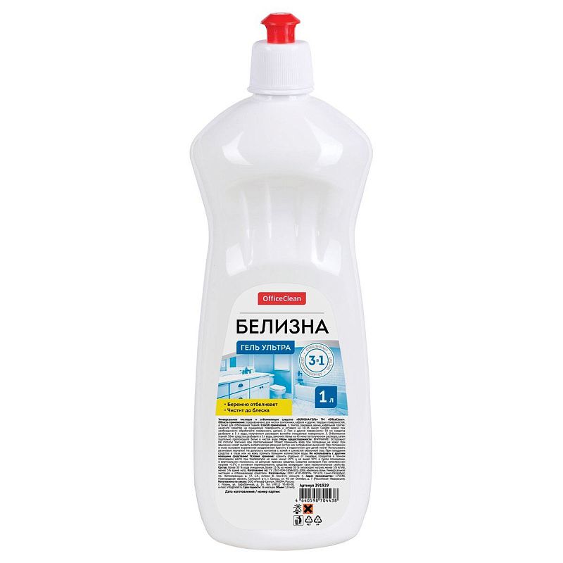 Средство чистящее отбеливающее OfficeClean "Белизна-гель", ультра, 3в1 хлор, 1 л 