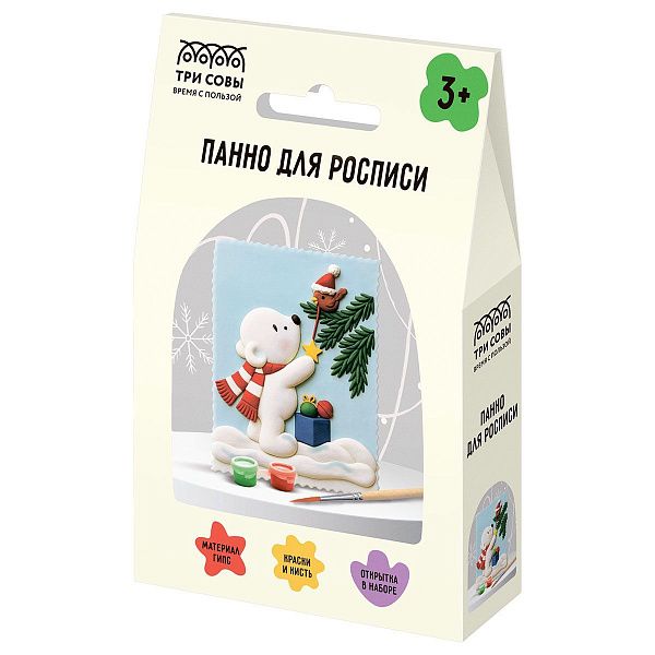 Панно для росписи из гипса ТРИ СОВЫ "Мишка со звездой", с красками и кистью, картонная коробка