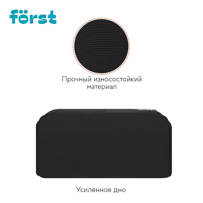 Рюкзак Först F-Casual "Dark Black" 42*28,5*12,5см, 1 отделение, 1 карман, уплотненная спинка 