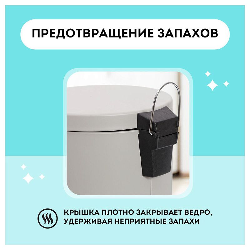 Ведро-контейнер для мусора (урна) OfficeClean Professional, 5л, серое, матовое