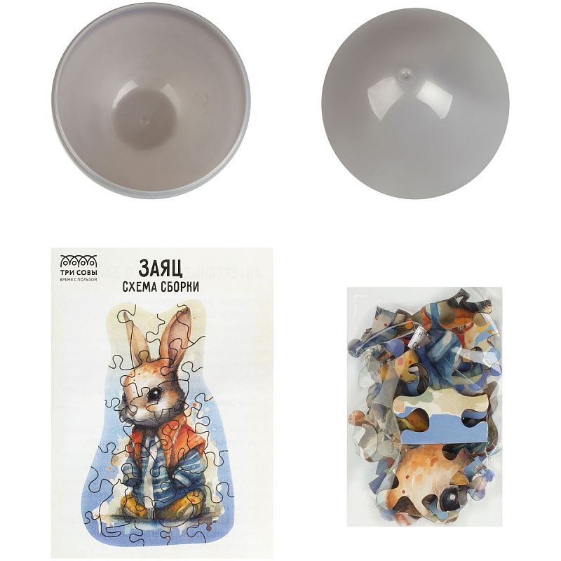 Деревянный пазл в яйце ТРИ СОВЫ "Заяц" 