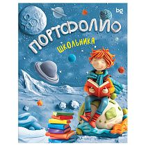 Папка-портфолио 7БЦ А4 BG, на 4 кольцах для школьника, 20 файлов, 10 вкладышей