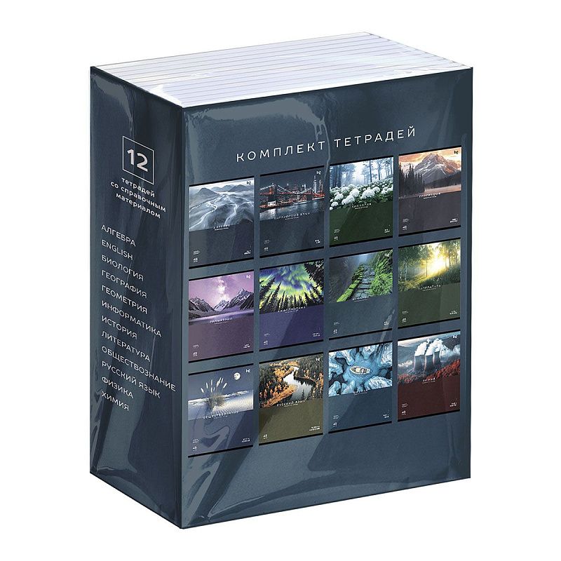 Комплект (12 шт.) предметных тетрадей 48л. BG "Окружающий мир", глянцевая ламинация