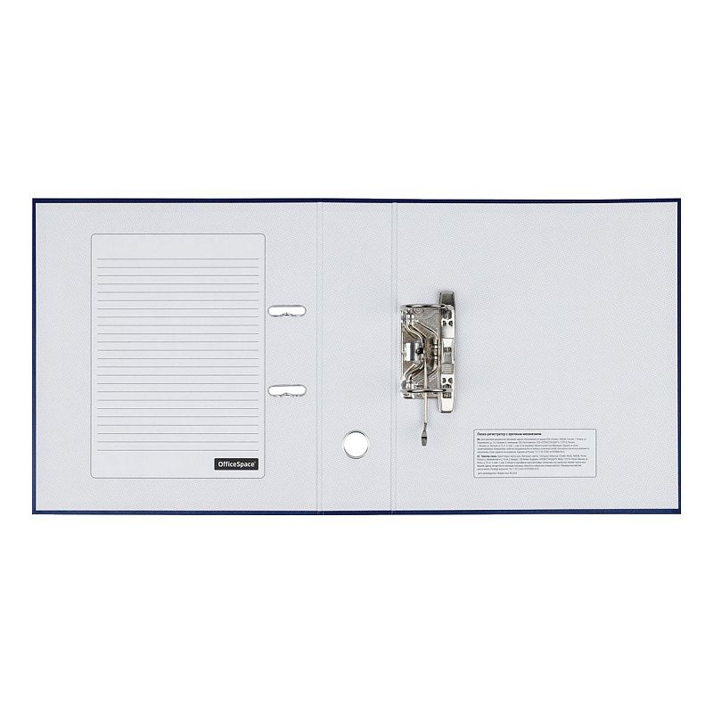Папка-регистратор OfficeSpace, 80мм, бумвинил, с карманом на корешке, синяя 