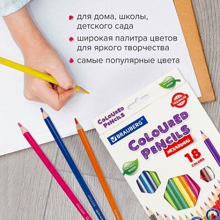Карандаши цветные BRAUBERG PREMIUM, 18 цветов, шестигранные, грифель мягкий 3,3 мм, 181657