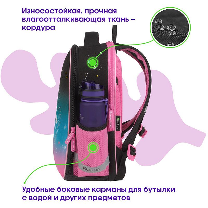 Ранец Berlingo Expert Mini "Perfect" 36*27*14см, 2 отделения, 2 кармана, анатомическая спинка 