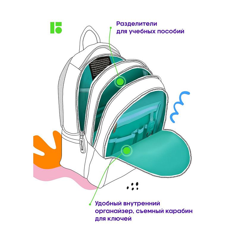 Рюкзак Berlingo Modern "Eyes" 38*30*18см, 3 отделения, 2 кармана, эргономичная спинка 