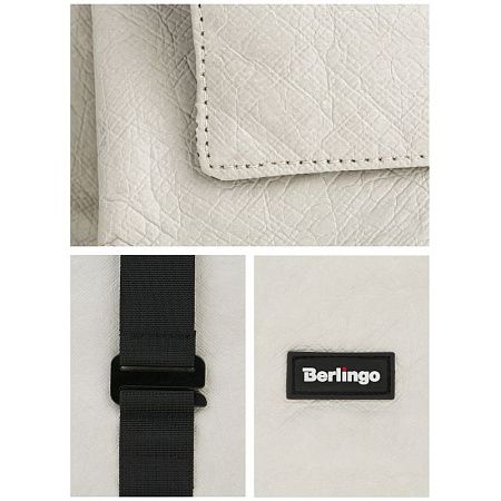 Рюкзак Berlingo Trends "Eco white" 36*28,5*13см, 1 отделение, тайвек 