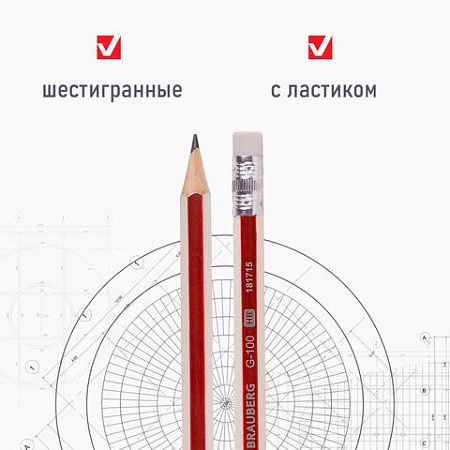 Набор карандашей чернографитных BRAUBERG "G-100" 4 шт., HB, с ластиком, корпус ассорти, 181715 