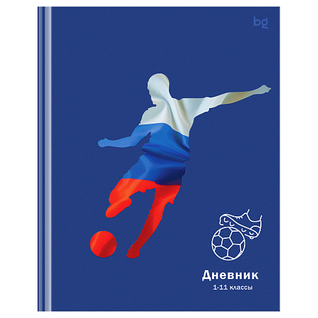 Дневник 1-11 кл. 48л. (твердый) BG "Русский футбол", матовая ламинация, выб.лак