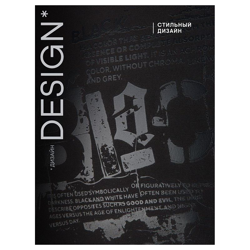 Ранец Berlingo Expert "Black" 37*28*16см, 2 отделения, 2 кармана, анатомическая спинка. 