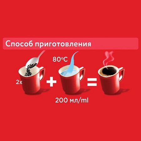 Кофе растворимый NESCAFE "Classic", 900 г, мягкая упаковка, 12397458