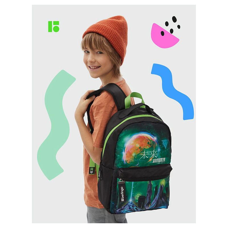 Рюкзак Berlingo "Futureal" 41*28*16см, 1 отделение, 3 кармана, уплотненная спинка 