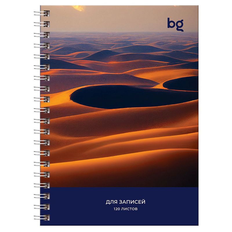 Записная книжка А6 120л., на гребне BG "Прекрасный вид", глянцевая ламинация, твердая обложка