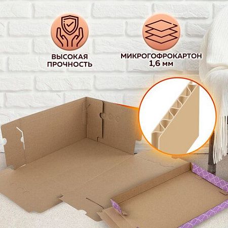 Короб для хранения из плотного микрогофрокартона 330х250х185 мм, КОМПЛЕКТ 4 шт., BRAUBERG HOME "Лаванда", 271813 