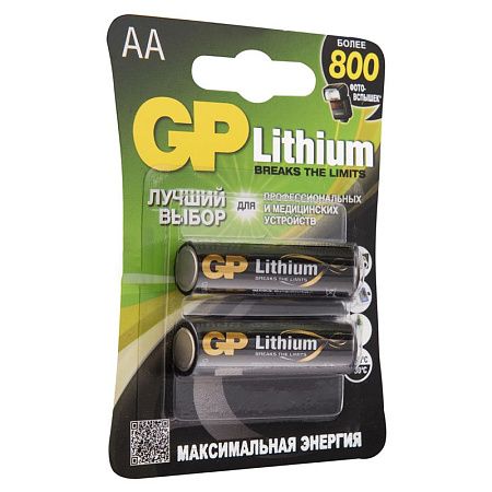 Батарейка GP Lithium AA (LR6) литиевая 15LF, BL2