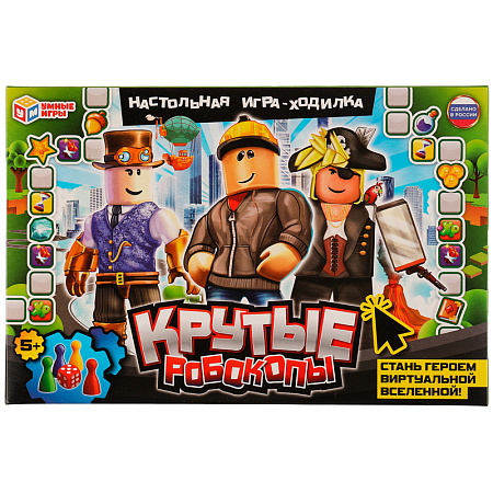 Игра настольная Умные игры "Крутые робокопы", картонная коробка