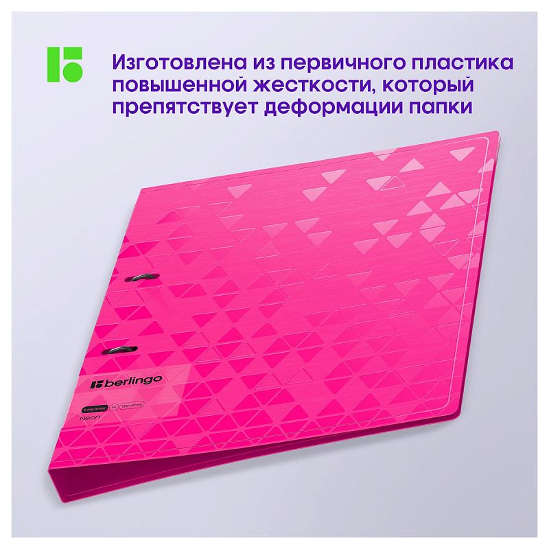Папка на 2 кольцах Berlingo "Neon", 24мм, 1000мкм, розовый неон, D-кольца, с внутр. карманом 
