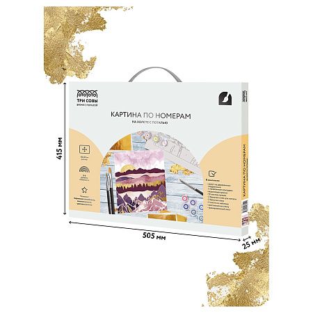 Картина по номерам на холсте ТРИ СОВЫ "Розовый закат", 40*50, с поталью, акриловыми красками и кистями