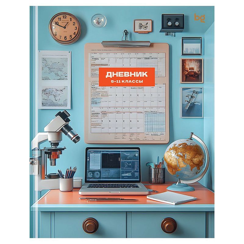 Дневник 5-11 кл. 48л. (твердый) BG "Ученый", глянцевая ламинация