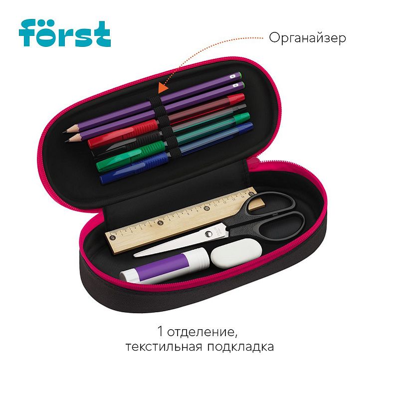 Пенал корпусный 1 отделение, 220*90*45 Först "Hey!", полиэстер 