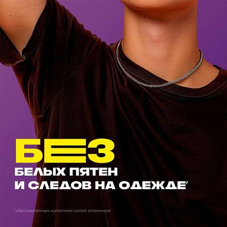 Дезодорант аэрозольный 150мл AXE "Excite", усиленная защита, ш/к 50708 