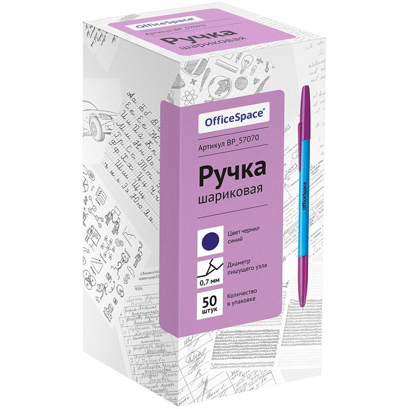 Ручка шариковая OfficeSpace "Color-219" синяя, 0,7мм, штрих-код 