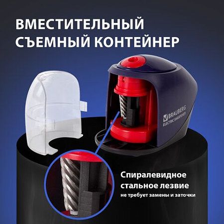 Точилка электрическая BRAUBERG "Delta", питание от 4 батареек АА, спиралевидное лезвие, 228421 