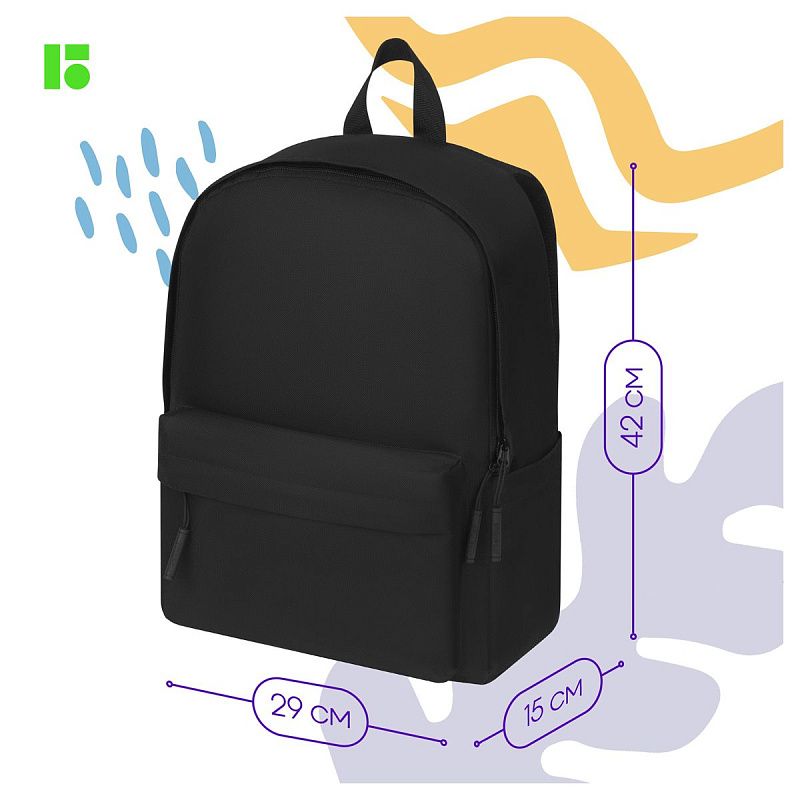 Рюкзак Berlingo "Simple" 42*29*15 см, 1 отделение, 3 кармана, уплотненная спинка 