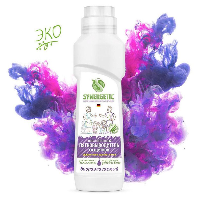 Пятновыводитель Synergetic, жидкий, универсальный, гипоалергенный, для предварительной обработки тканей, с щеткой, 250мл 