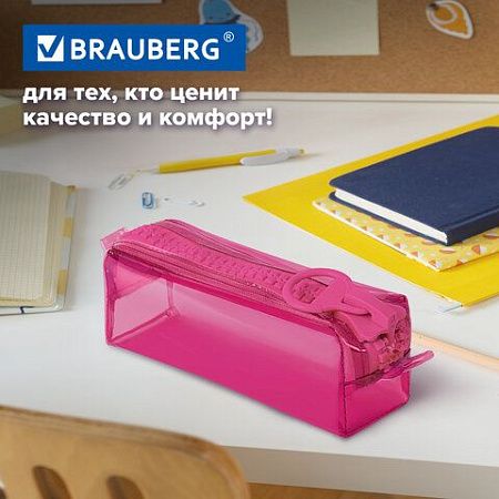 Пенал BRAUBERG с объемной "тракторной" молнией, 1 отделение, ПВХ, 22х8х6,5 см, Ultra pink, 272340 