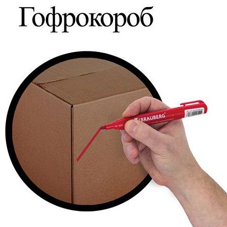 Маркер перманентный BRAUBERG "Classic", КРАСНЫЙ, круглый наконечник, 3 мм, с клипом,150302 