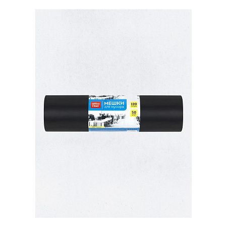 Мешки для мусора 120л OfficeClean ПВД, 62*102см, 25мкм, 50шт., черные, в рулоне