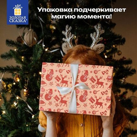 Бумага упаковочная крафт BIG SIZE новогодняя "Christmas Party", 0,7х10 м, ЗОЛОТАЯ СКАЗКА, 591947