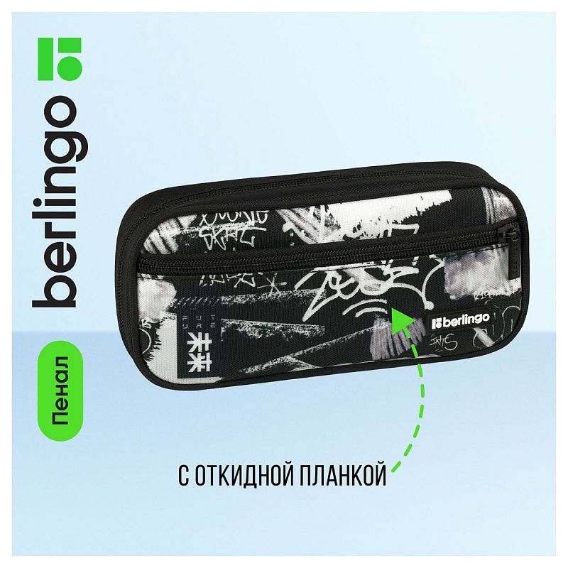 Пенал 1 отделение, 1 карман, 220*95*50 Berlingo "No limits", полиэстер, откидная планка 