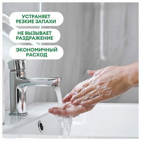 Мыло жидкое 5 л GRASS MILANA "Антибактериальное", 125361 