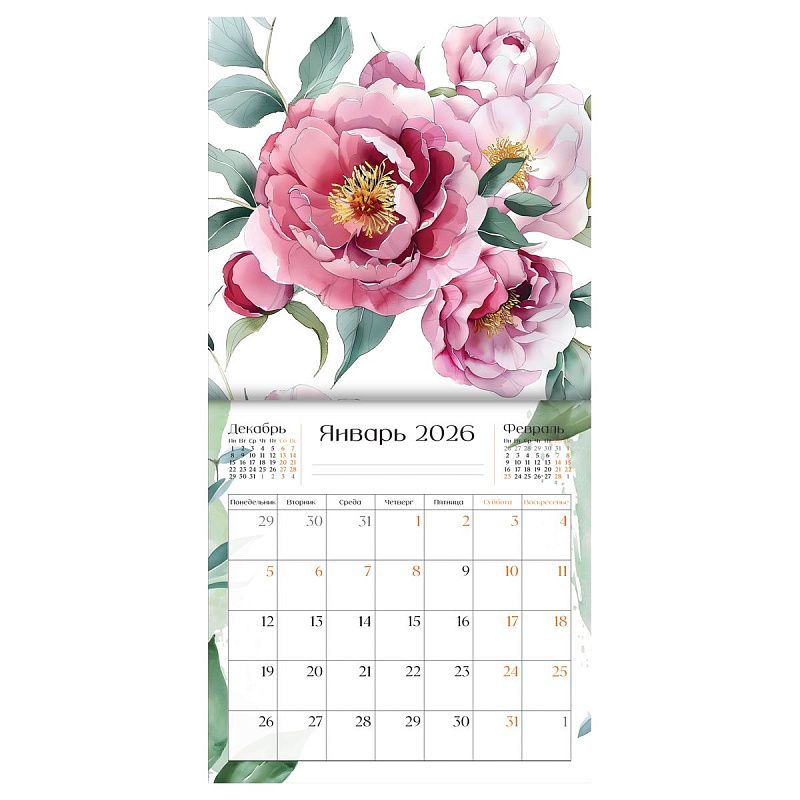 Календарь настенный перекидной на скрепке, 290*290 мм 12л. BG "Цвета", 2026г.