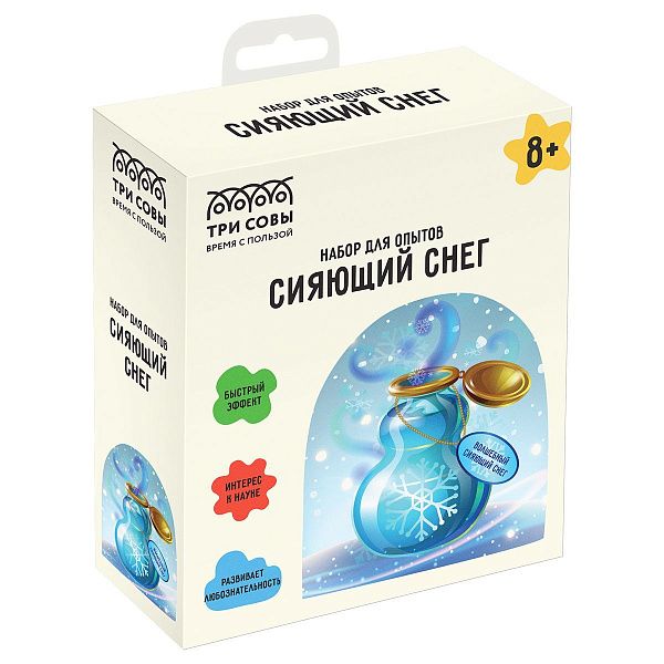 Набор для проведения опытов ТРИ СОВЫ "Искусственный сияющий снег", картонная коробка, европодвес